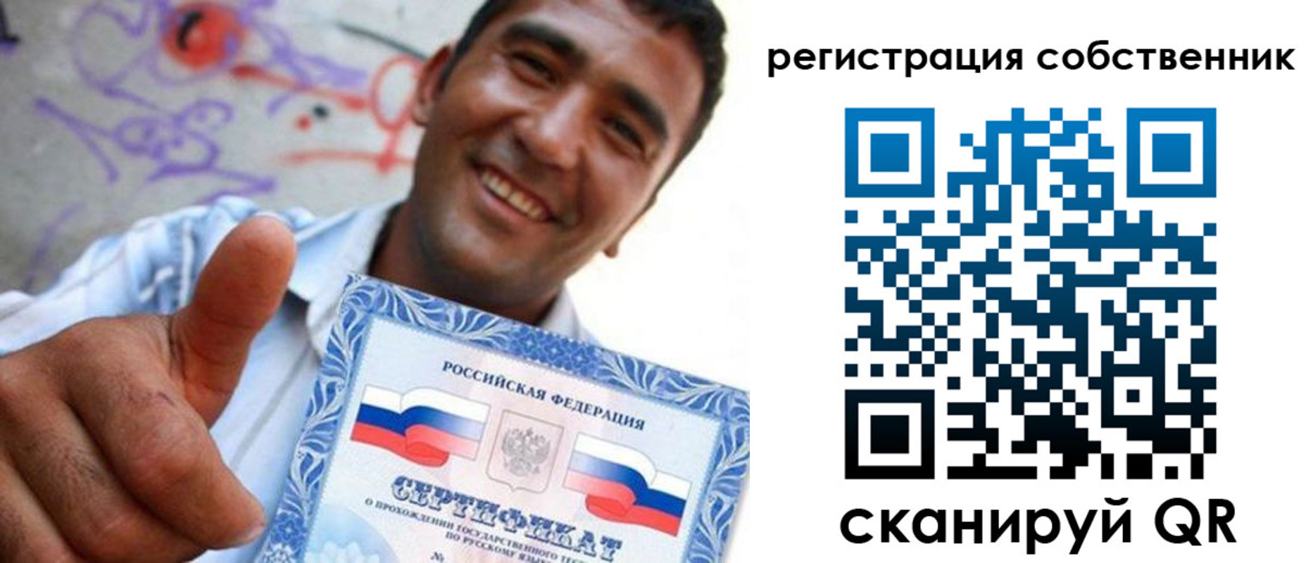 прописка поиск в Когалыме