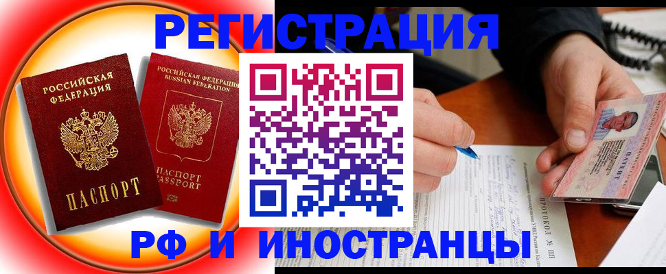 прописка гарантия в Когалыме
